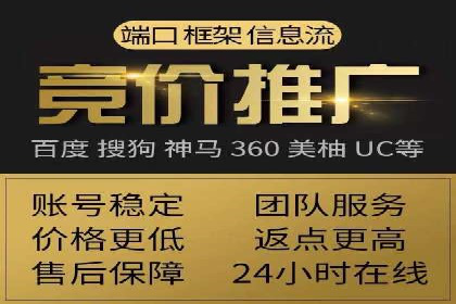 信息流推广开户攻略：如何实现广告投放效果与成本平衡
