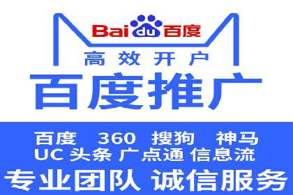 百度推广费用优化策略成功案例分享