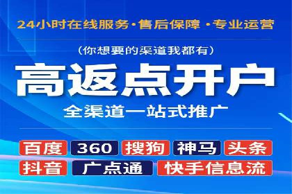 信息流广告投放案例分析：如何提升转化率