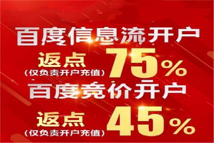 信息流广告公司案例解析：跨渠道广告整合营销