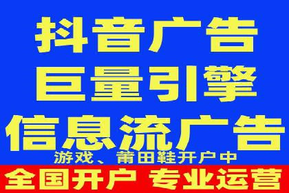 案例解析：信息流推广开户的优化与调整